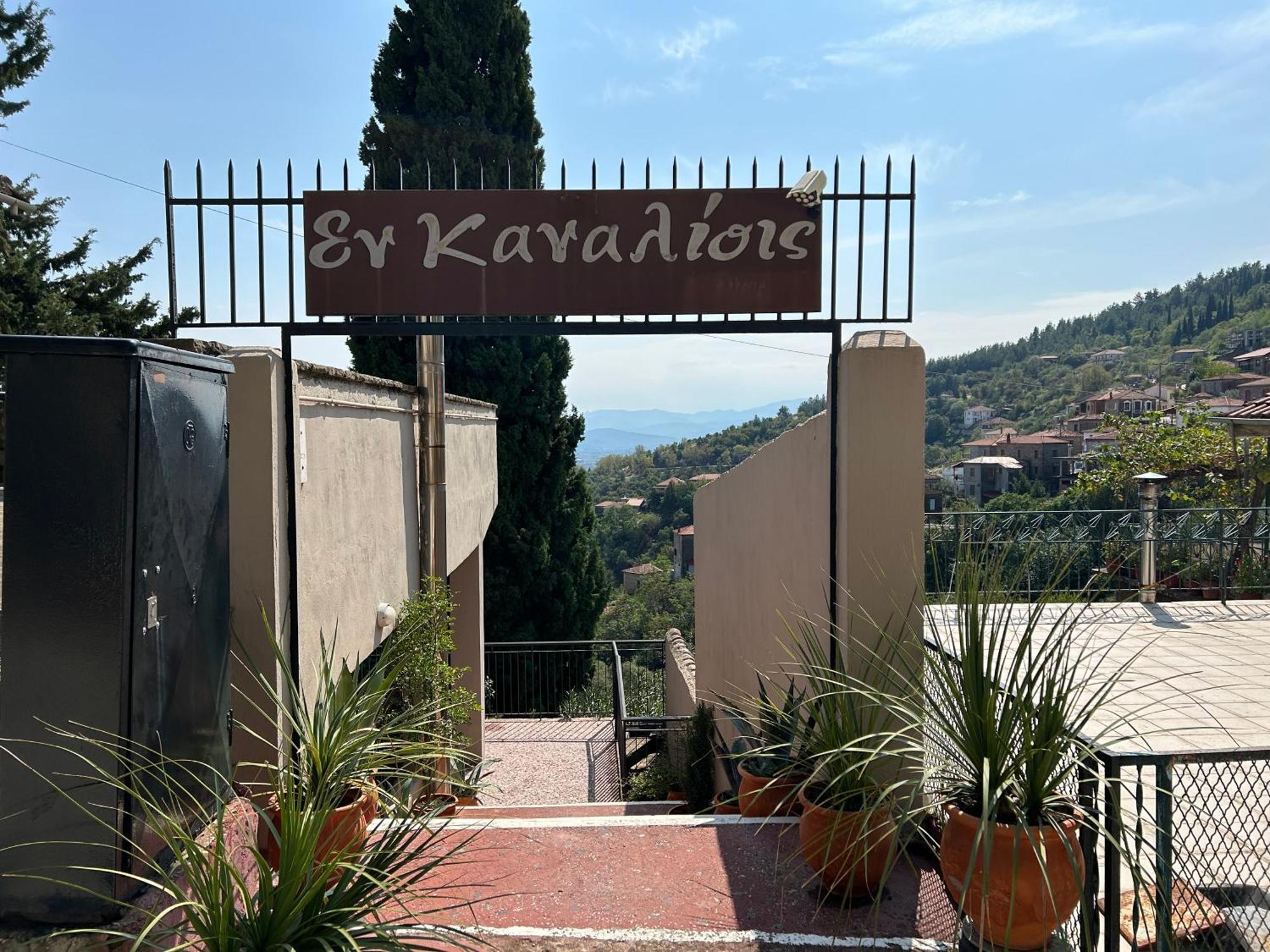 Εn Kanaliois Kanália Exteriér fotografie